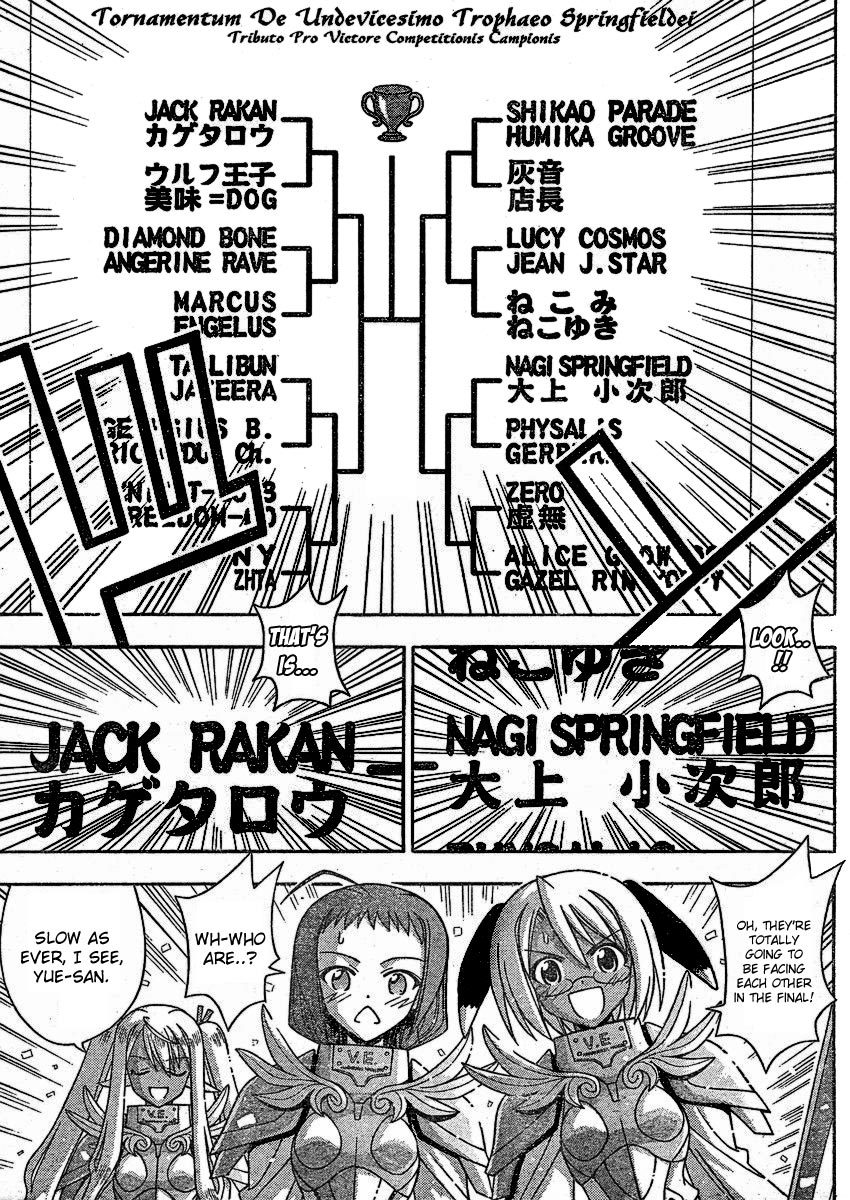 Mahou Sensei Negima! Chapter 238 page 3 - Chapter 238: Proclamation of Complete Defeat!?