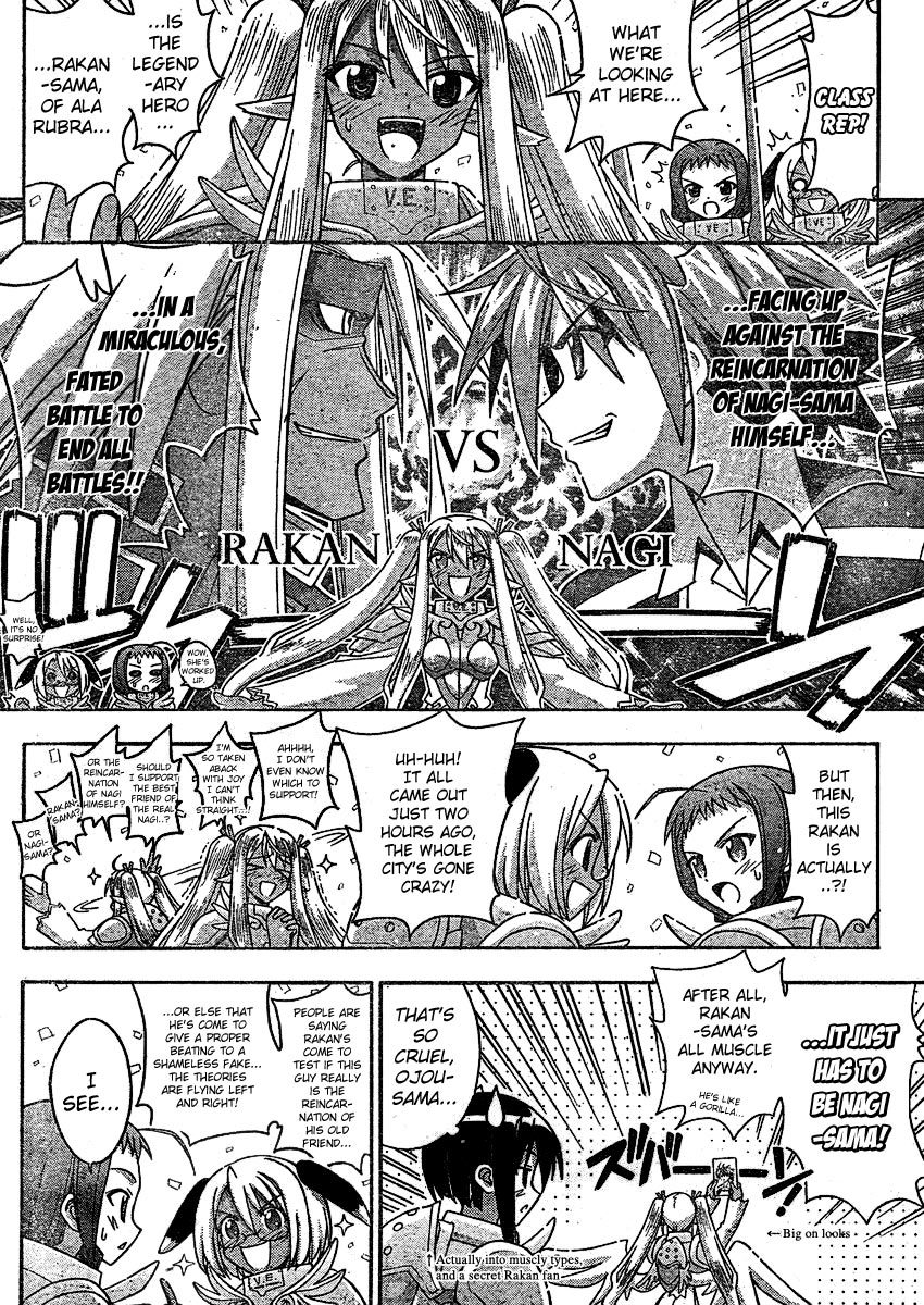 Mahou Sensei Negima! Chapter 238 page 4 - Chapter 238: Proclamation of Complete Defeat!?