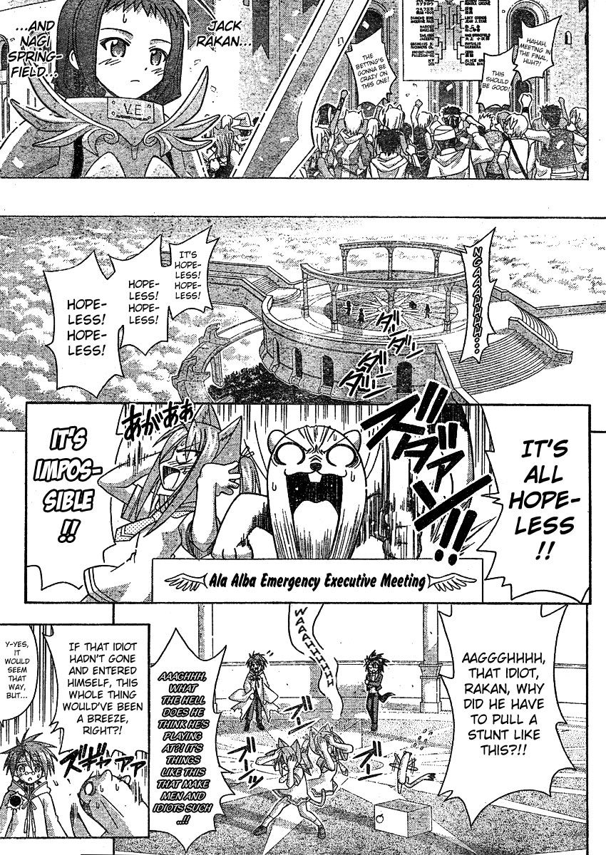 Mahou Sensei Negima! Chapter 238 page 5 - Chapter 238: Proclamation of Complete Defeat!?
