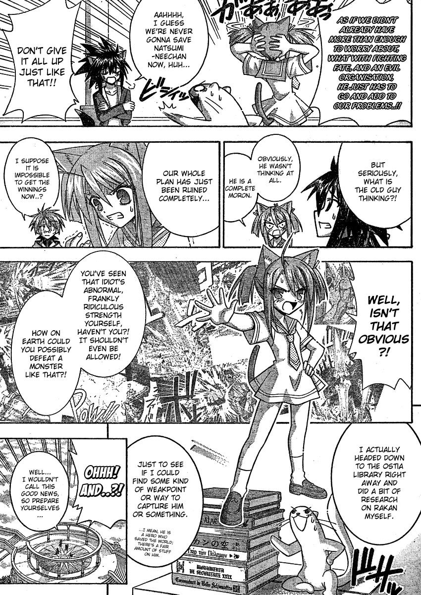 Mahou Sensei Negima! Chapter 238 page 6 - Chapter 238: Proclamation of Complete Defeat!?