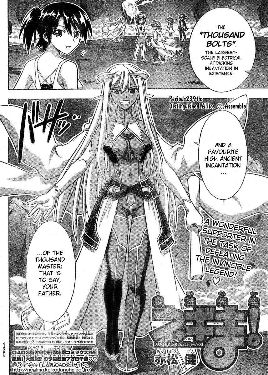Mahou Sensei Negima! Chapter 239 page 2 - Chapter 239: Brave Allies ♡ Assemble