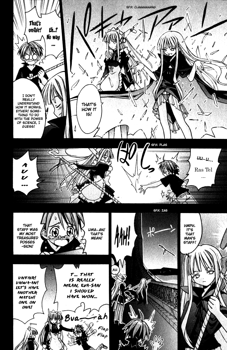Mahou Sensei Negima! Chapter 24 page 13 - Chapter 24: The Great Academy District Blackout Operation! (Part 2) (HQ)