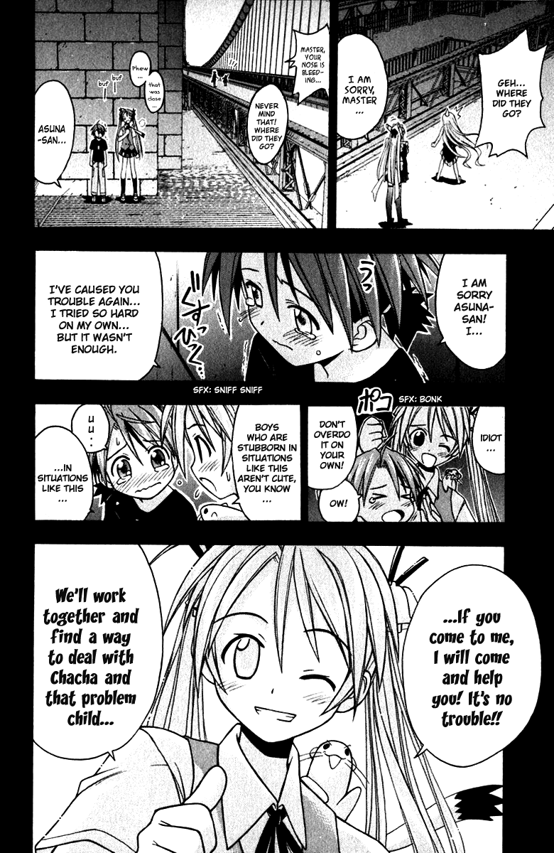 Mahou Sensei Negima! Chapter 24 page 17 - Chapter 24: The Great Academy District Blackout Operation! (Part 2) (HQ)