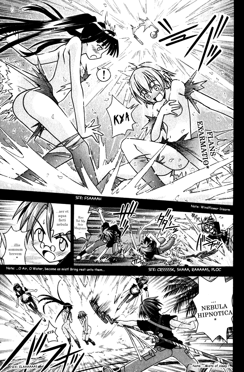 Mahou Sensei Negima! Chapter 24 page 2 - Chapter 24: The Great Academy District Blackout Operation! (Part 2) (HQ)