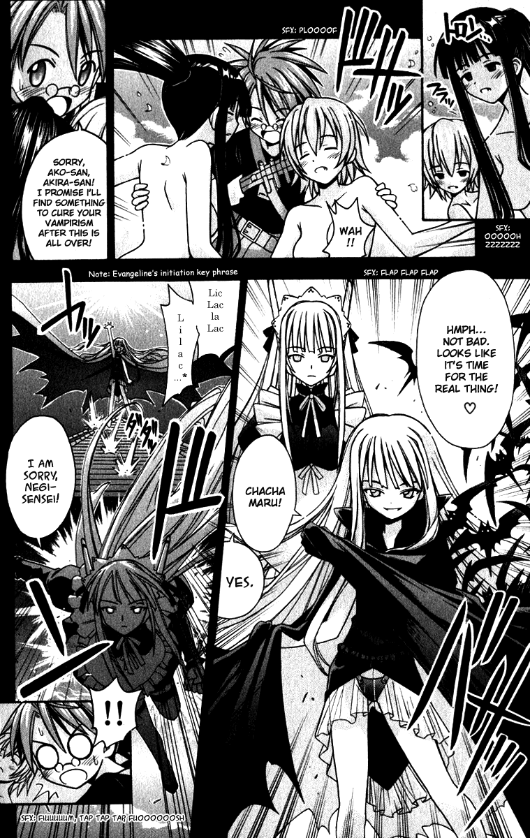 Mahou Sensei Negima! Chapter 24 page 3 - Chapter 24: The Great Academy District Blackout Operation! (Part 2) (HQ)