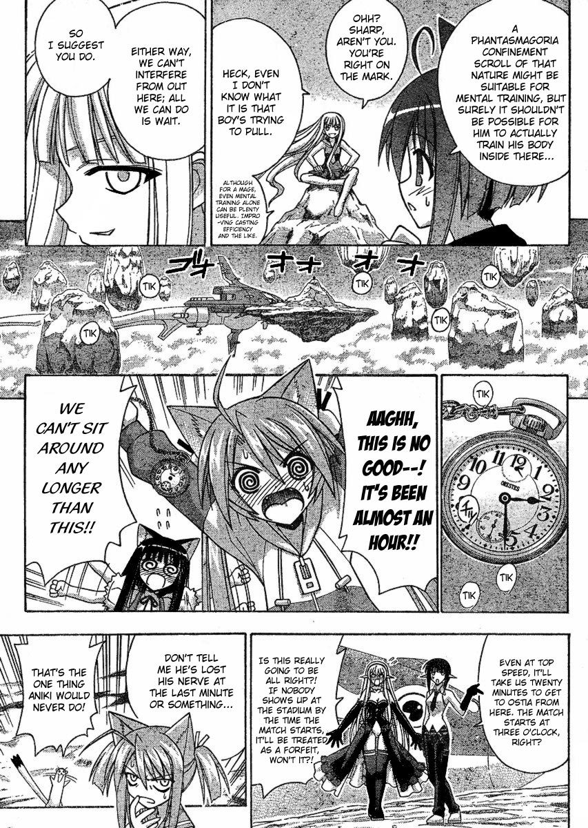 Mahou Sensei Negima! Chapter 240 page 3 - Chapter 240: Flawless! Defeating Rakan
