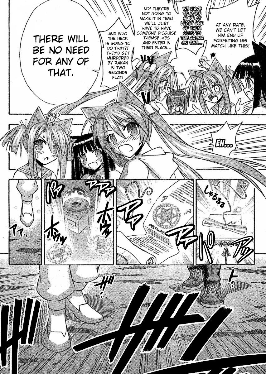 Mahou Sensei Negima! Chapter 240 page 4 - Chapter 240: Flawless! Defeating Rakan