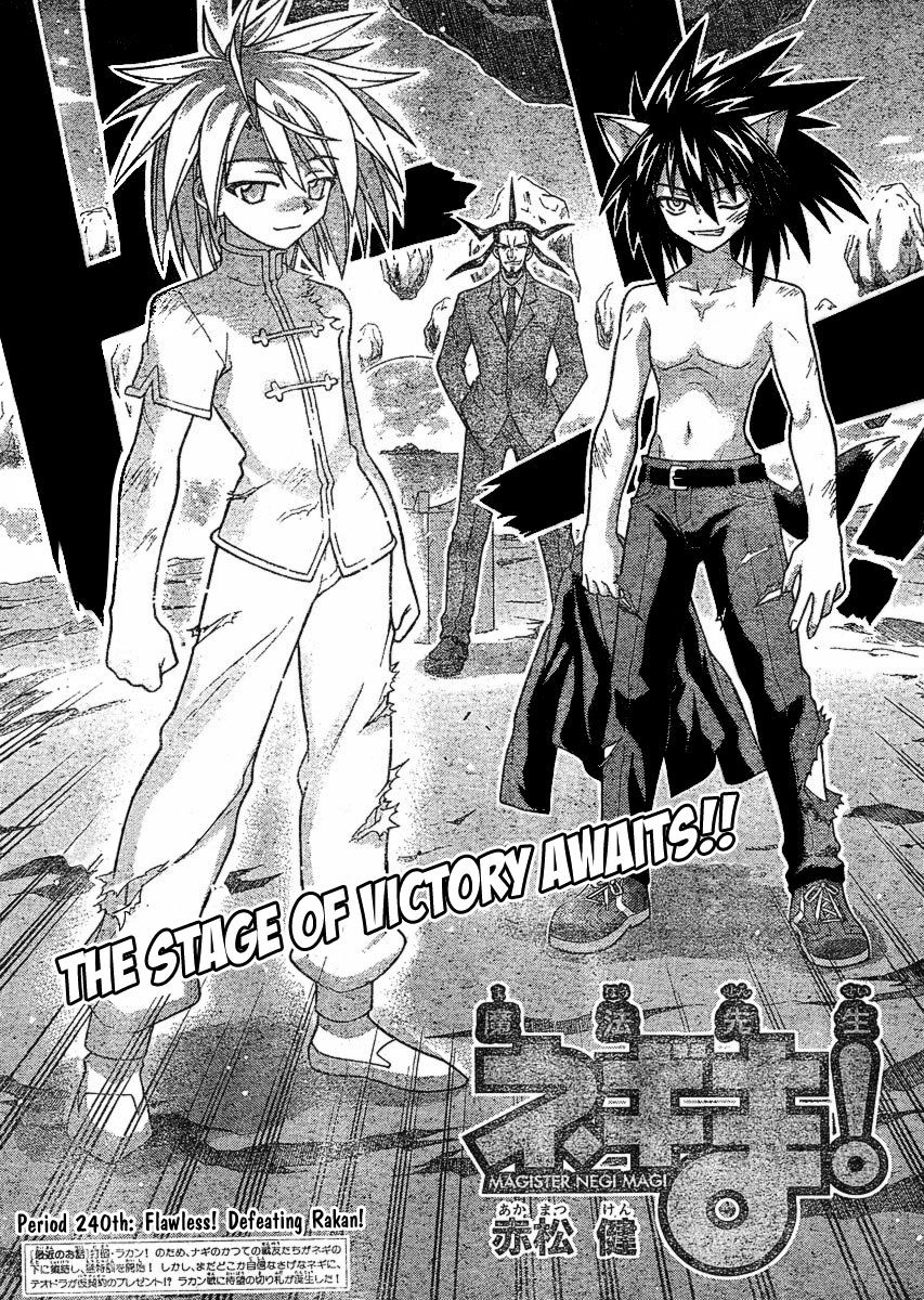 Mahou Sensei Negima! Chapter 240 page 5 - Chapter 240: Flawless! Defeating Rakan