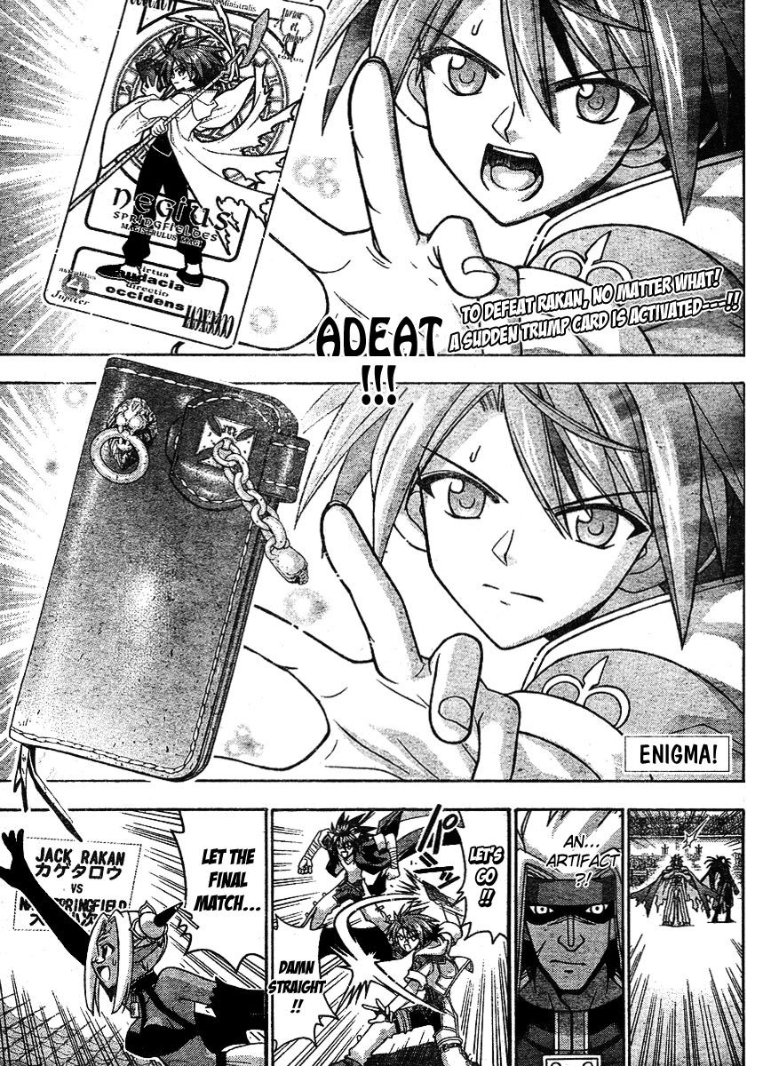 Mahou Sensei Negima! Chapter 241 page 1 - Chapter 241: Negi Awakens?!