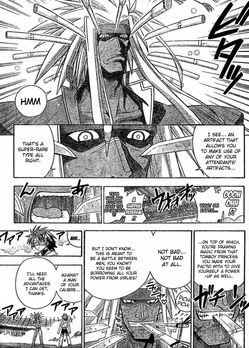 Mahou Sensei Negima! Chapter 241 page 16 - Chapter 241: Negi Awakens?!