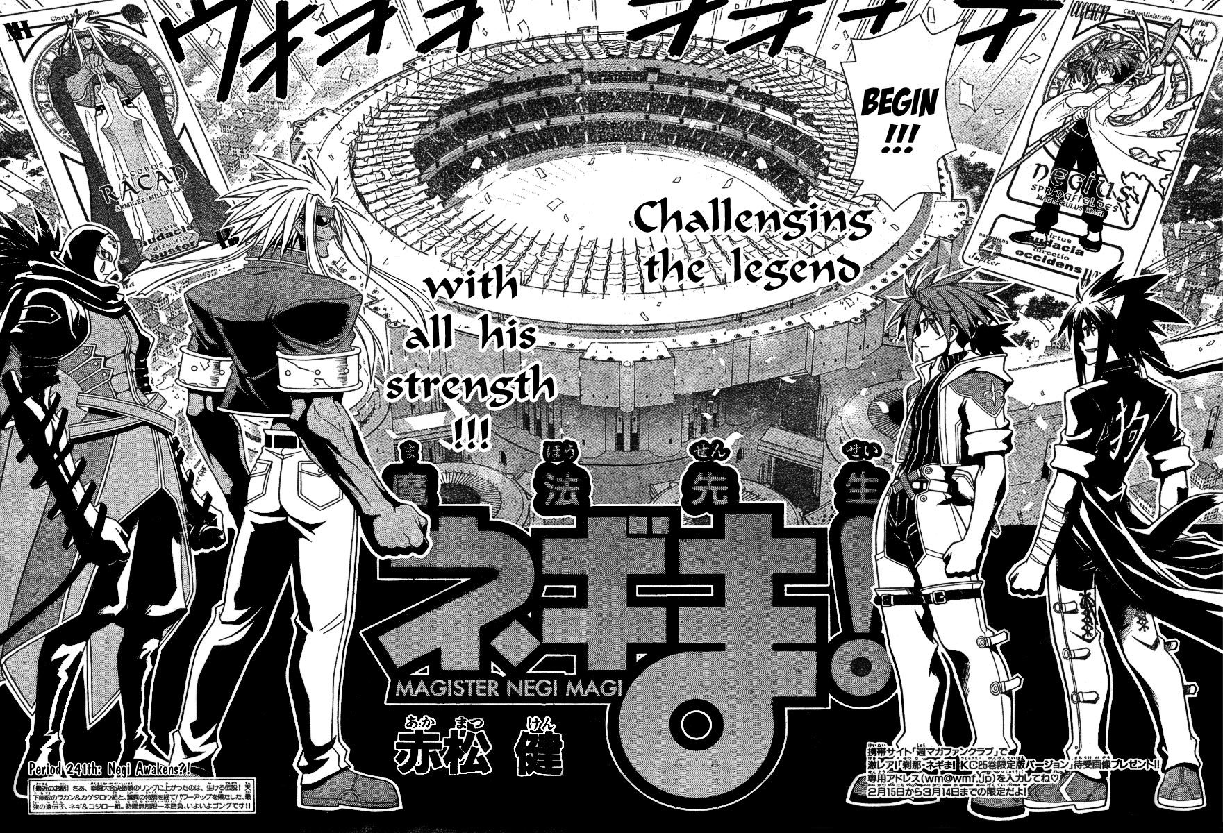 Mahou Sensei Negima! Chapter 241 page 2 - Chapter 241: Negi Awakens?!