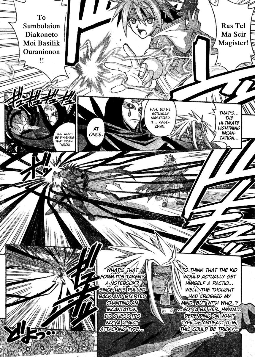 Mahou Sensei Negima! Chapter 241 page 3 - Chapter 241: Negi Awakens?!