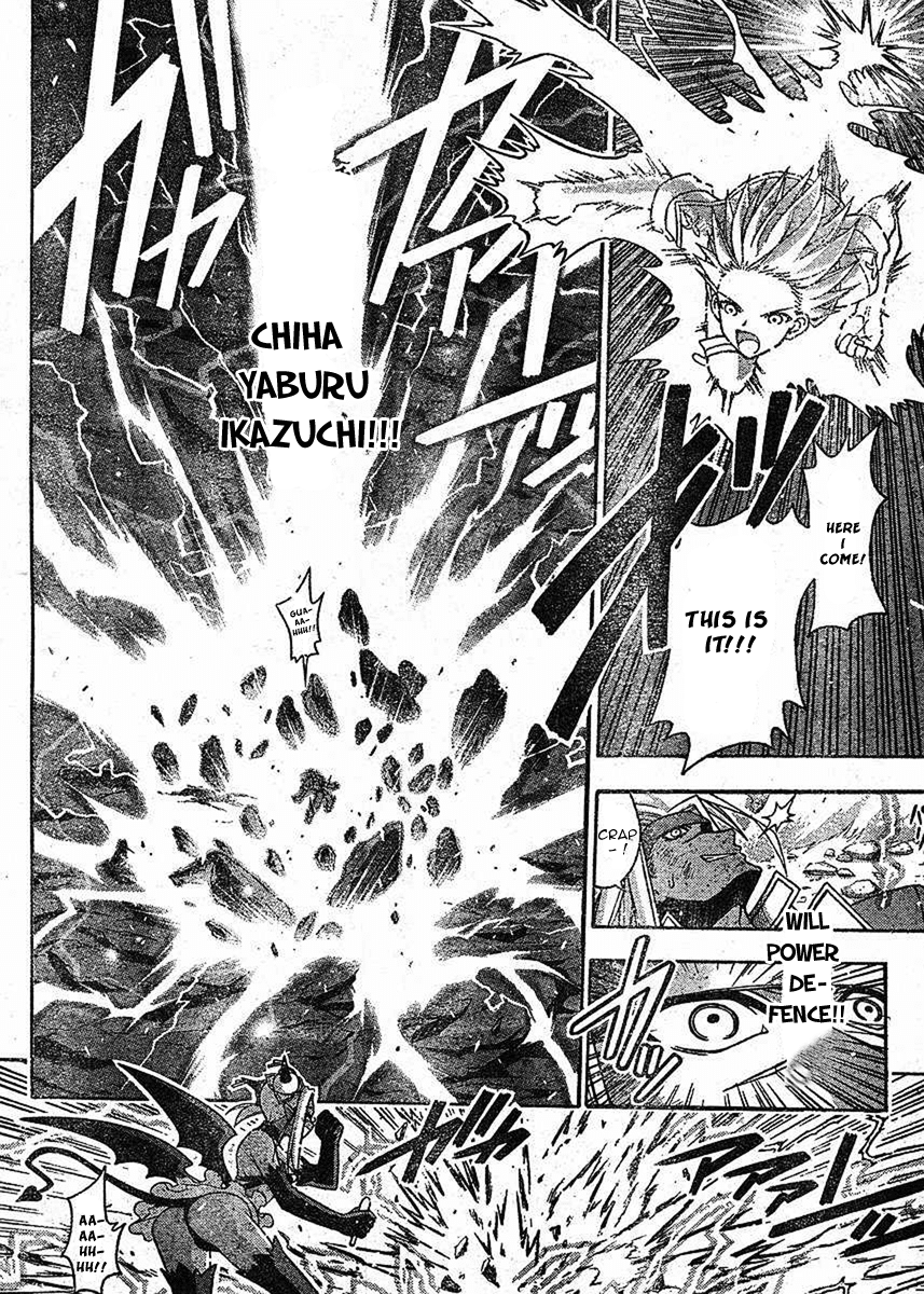 Mahou Sensei Negima! Chapter 242 page 11 - Chapter 242: God of Lightning - Negi!