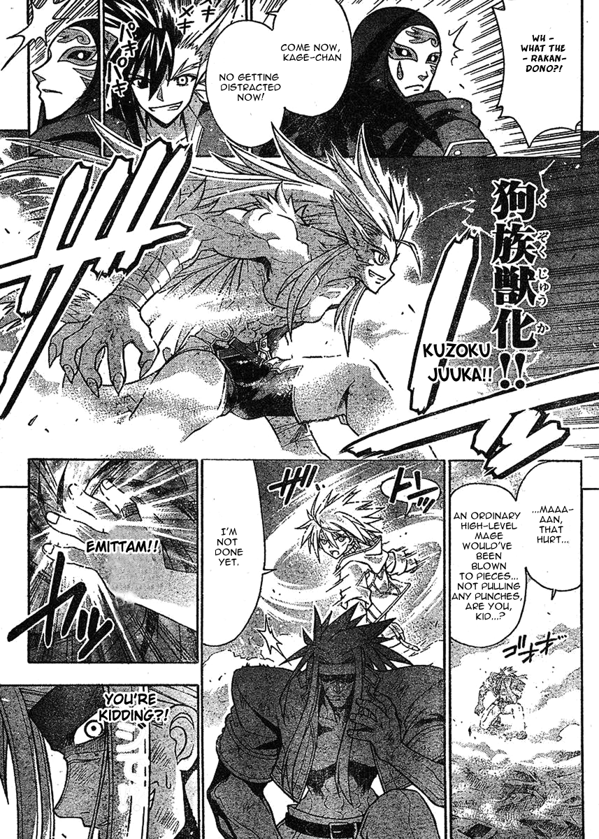 Mahou Sensei Negima! Chapter 242 page 12 - Chapter 242: God of Lightning - Negi!