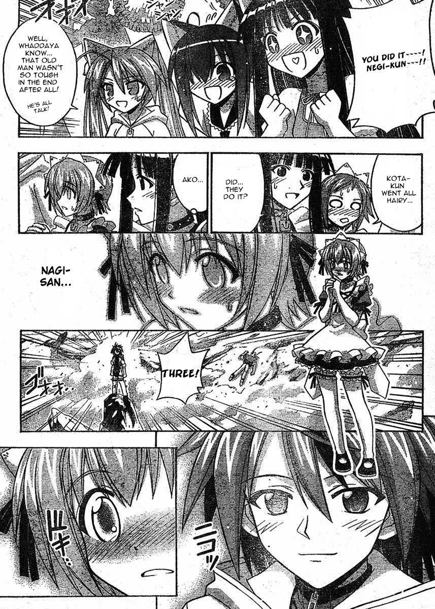 Mahou Sensei Negima! Chapter 242 page 16 - Chapter 242: God of Lightning - Negi!