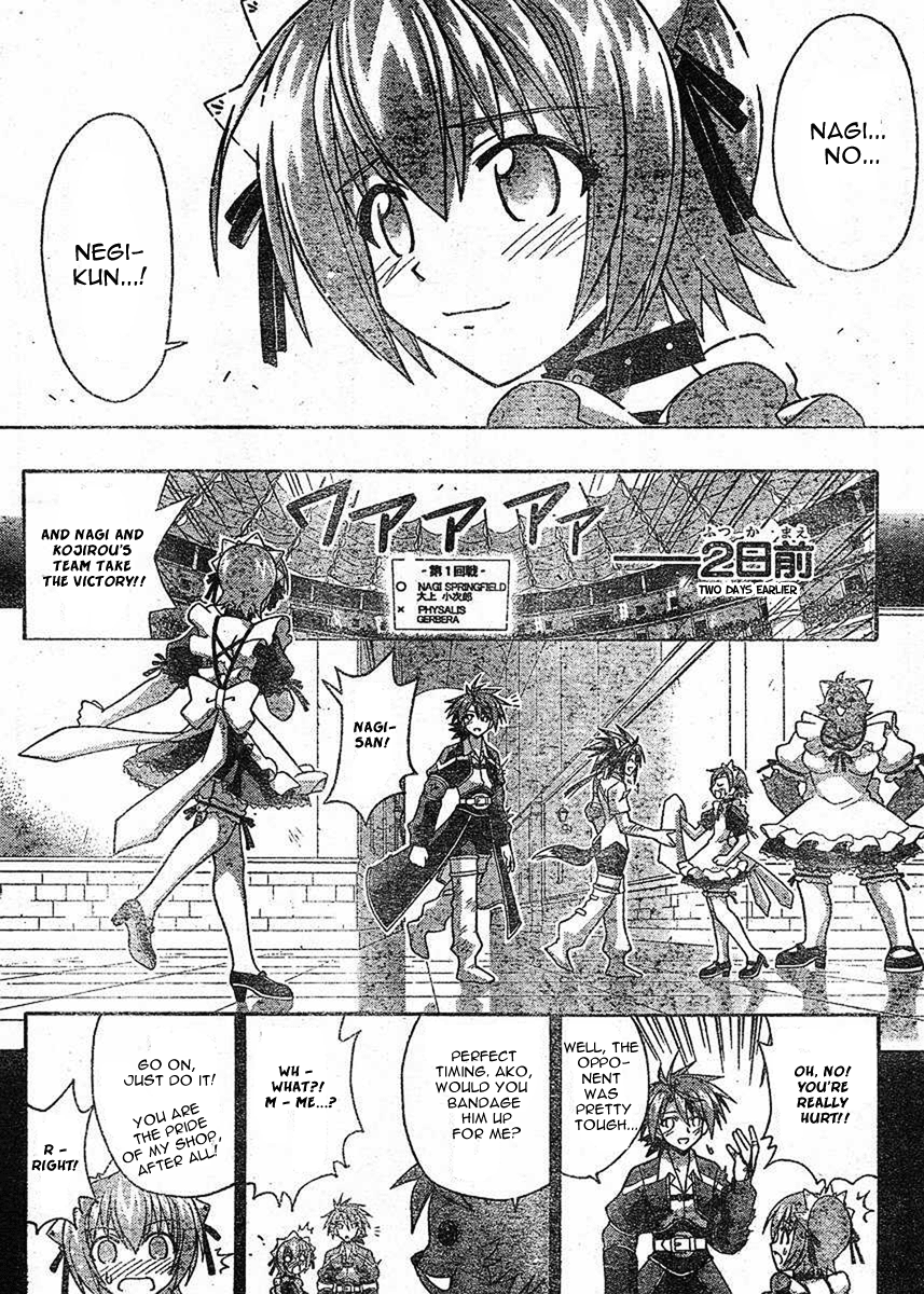 Mahou Sensei Negima! Chapter 242 page 17 - Chapter 242: God of Lightning - Negi!