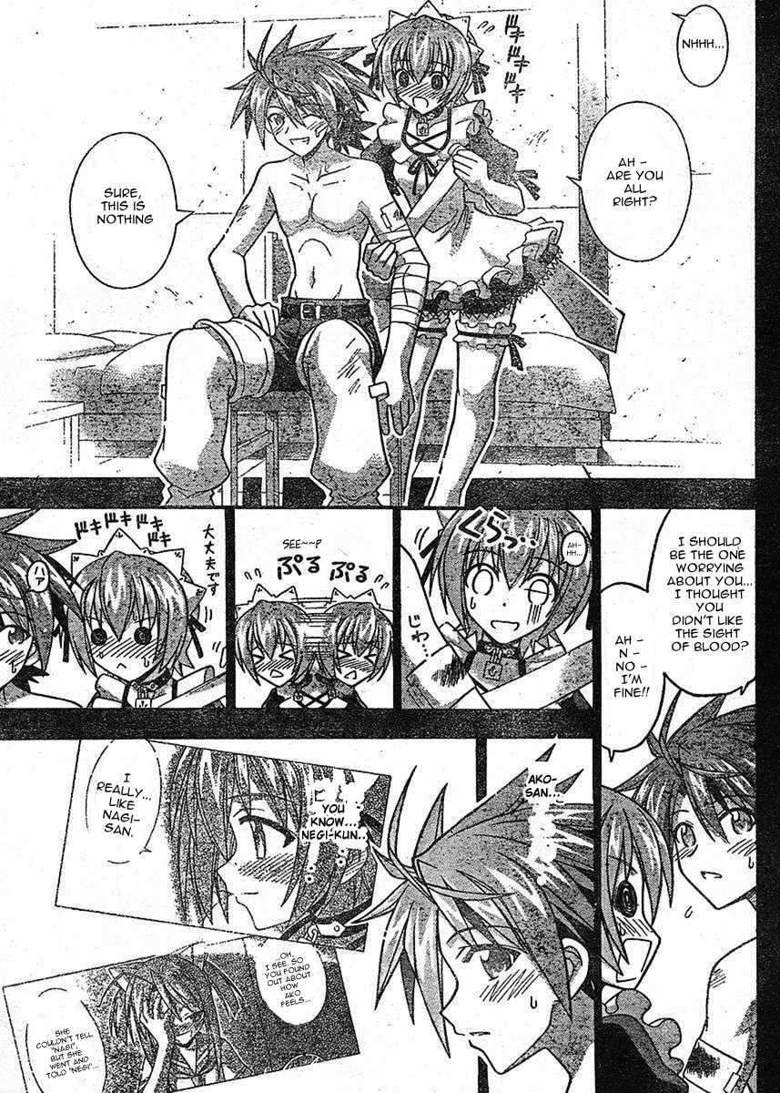 Mahou Sensei Negima! Chapter 242 page 18 - Chapter 242: God of Lightning - Negi!