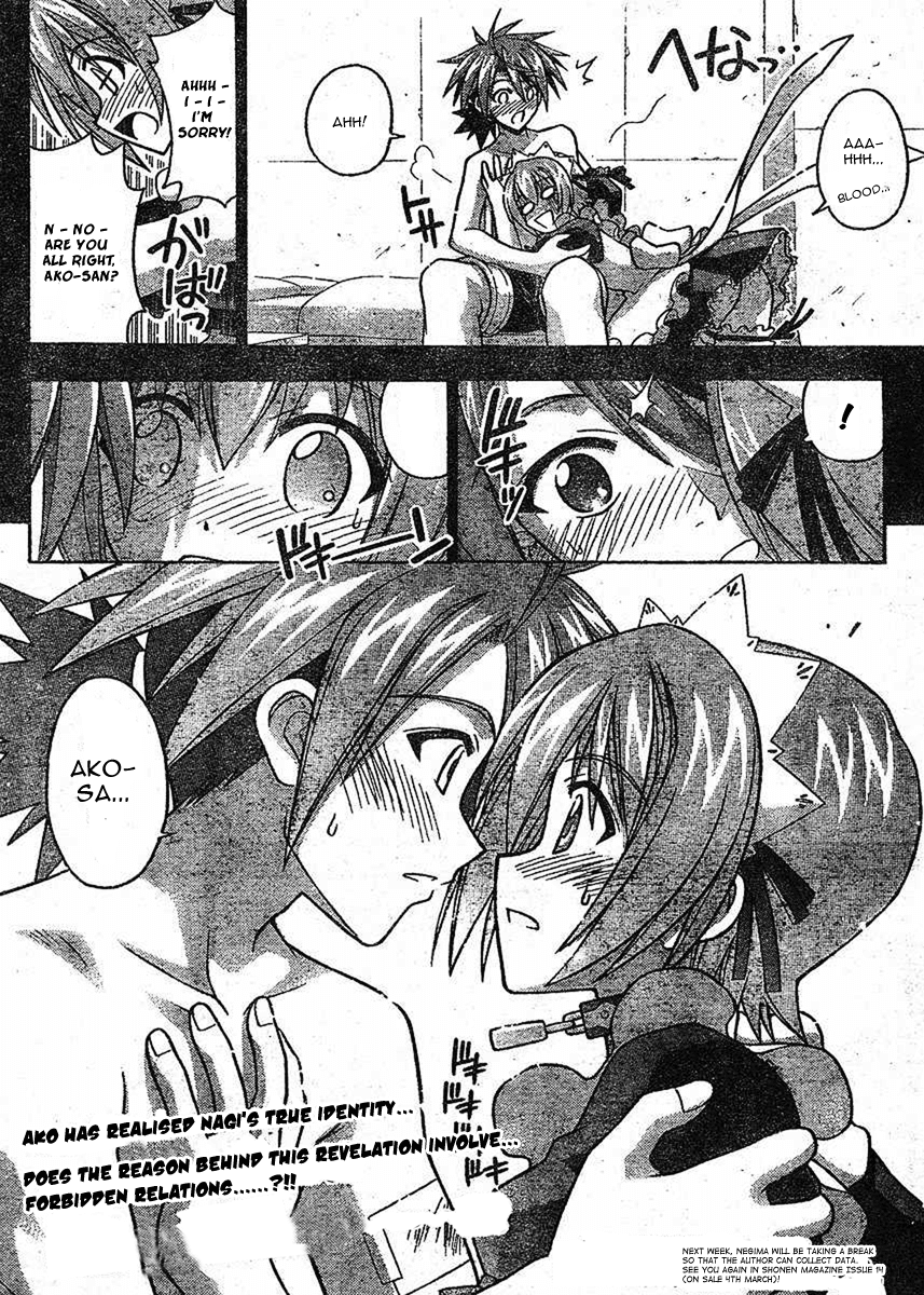 Mahou Sensei Negima! Chapter 242 page 19 - Chapter 242: God of Lightning - Negi!