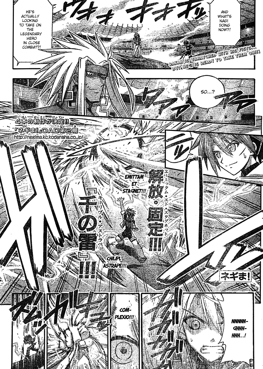 Mahou Sensei Negima! Chapter 242 page 2 - Chapter 242: God of Lightning - Negi!