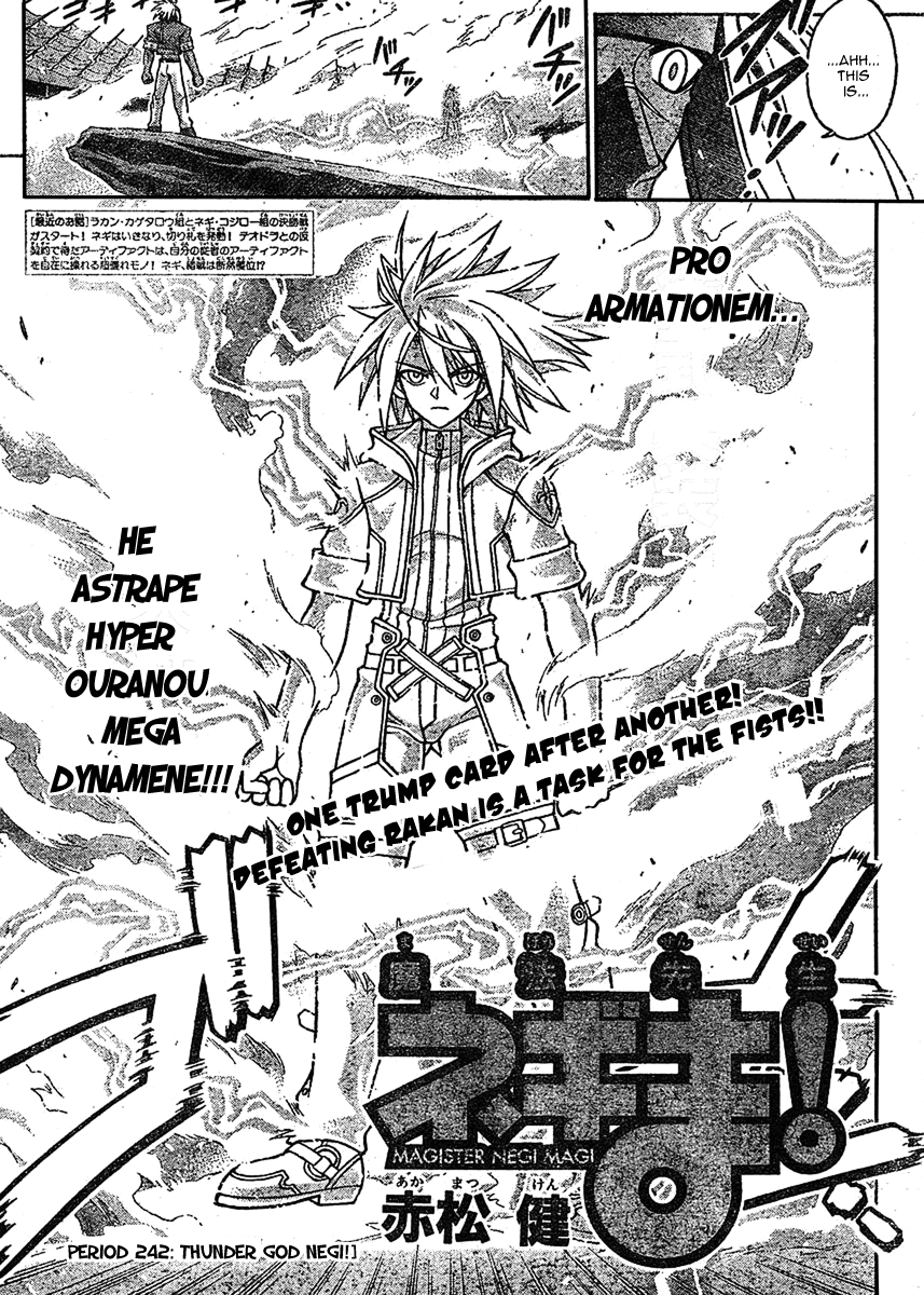 Mahou Sensei Negima! Chapter 242 page 3 - Chapter 242: God of Lightning - Negi!