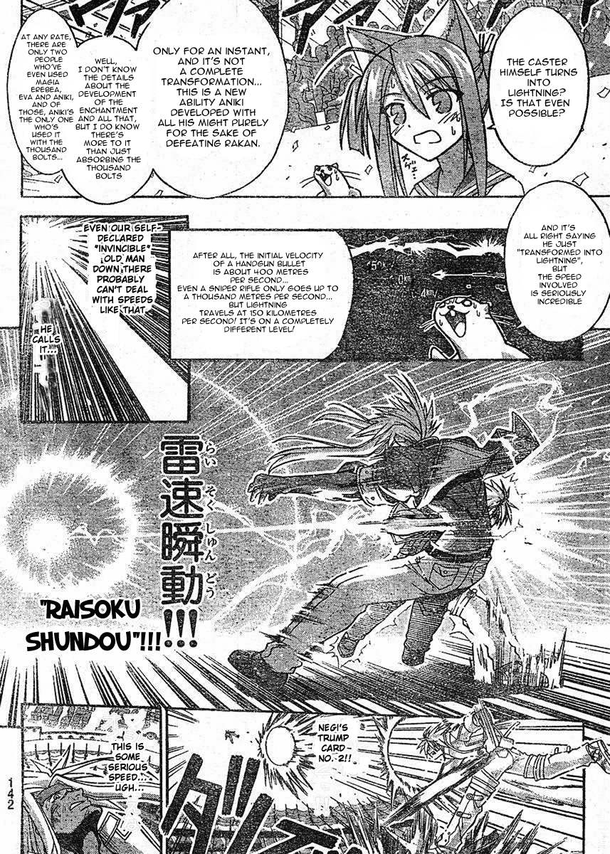 Mahou Sensei Negima! Chapter 242 page 9 - Chapter 242: God of Lightning - Negi!