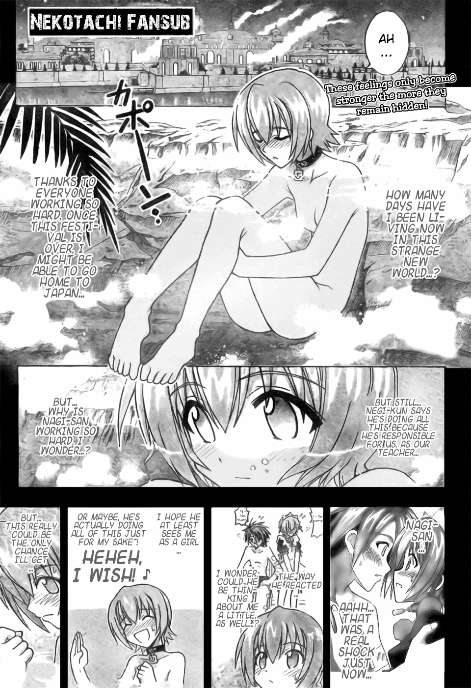 Mahou Sensei Negima! Chapter 243 page 2 - Chapter 243: Rakan, 120%!!