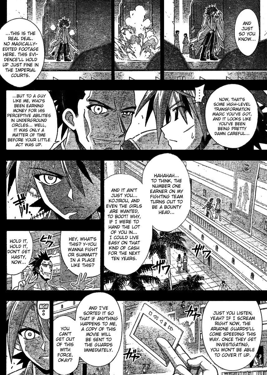 Mahou Sensei Negima! Chapter 244 page 12 - Chapter 244: Negi is Defeated!?