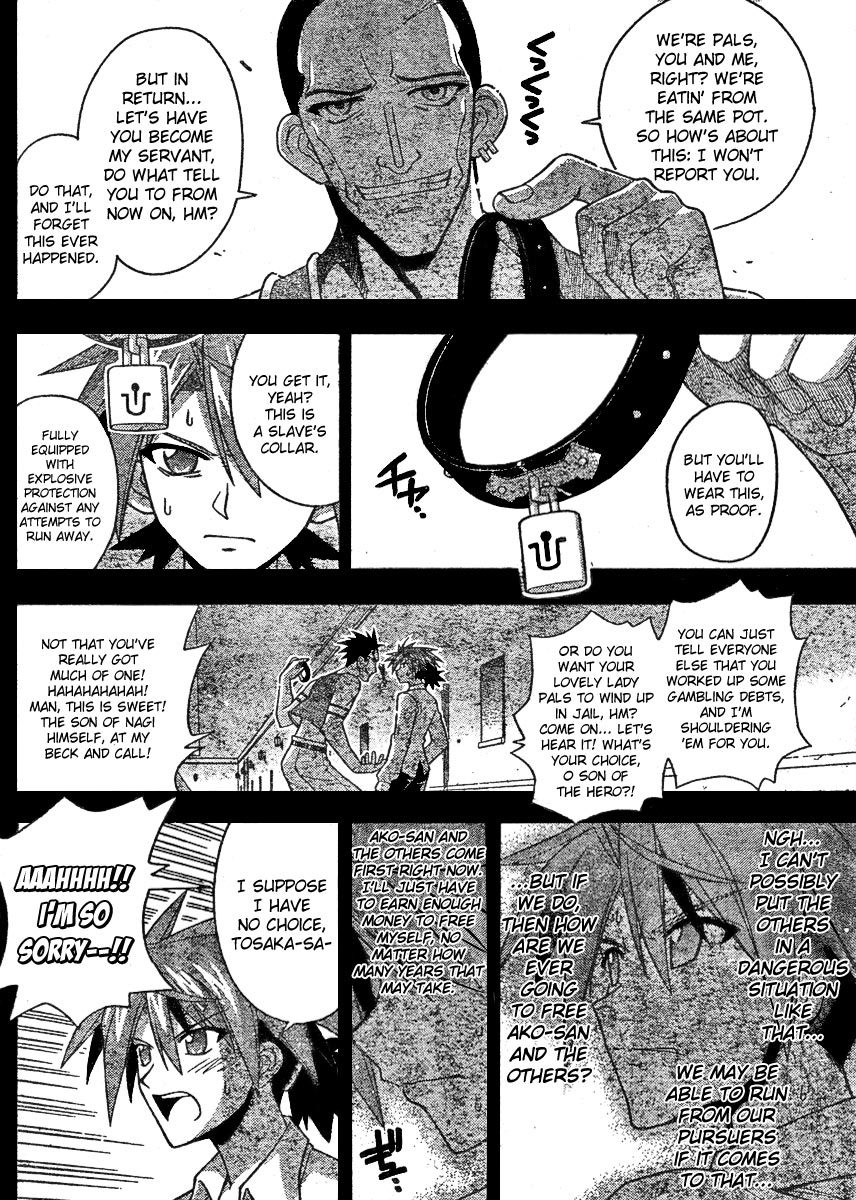 Mahou Sensei Negima! Chapter 244 page 14 - Chapter 244: Negi is Defeated!?