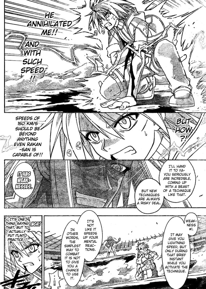 Mahou Sensei Negima! Chapter 244 page 2 - Chapter 244: Negi is Defeated!?