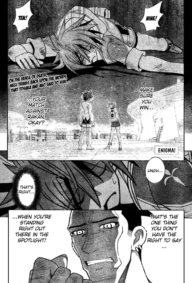 Mahou Sensei Negima! Chapter 246 page 1 - Chapter 246: Victory for Your Sake!