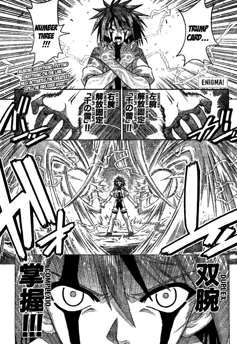 Mahou Sensei Negima! Chapter 247 page 1 - Chapter 247: Trump Card Glory!