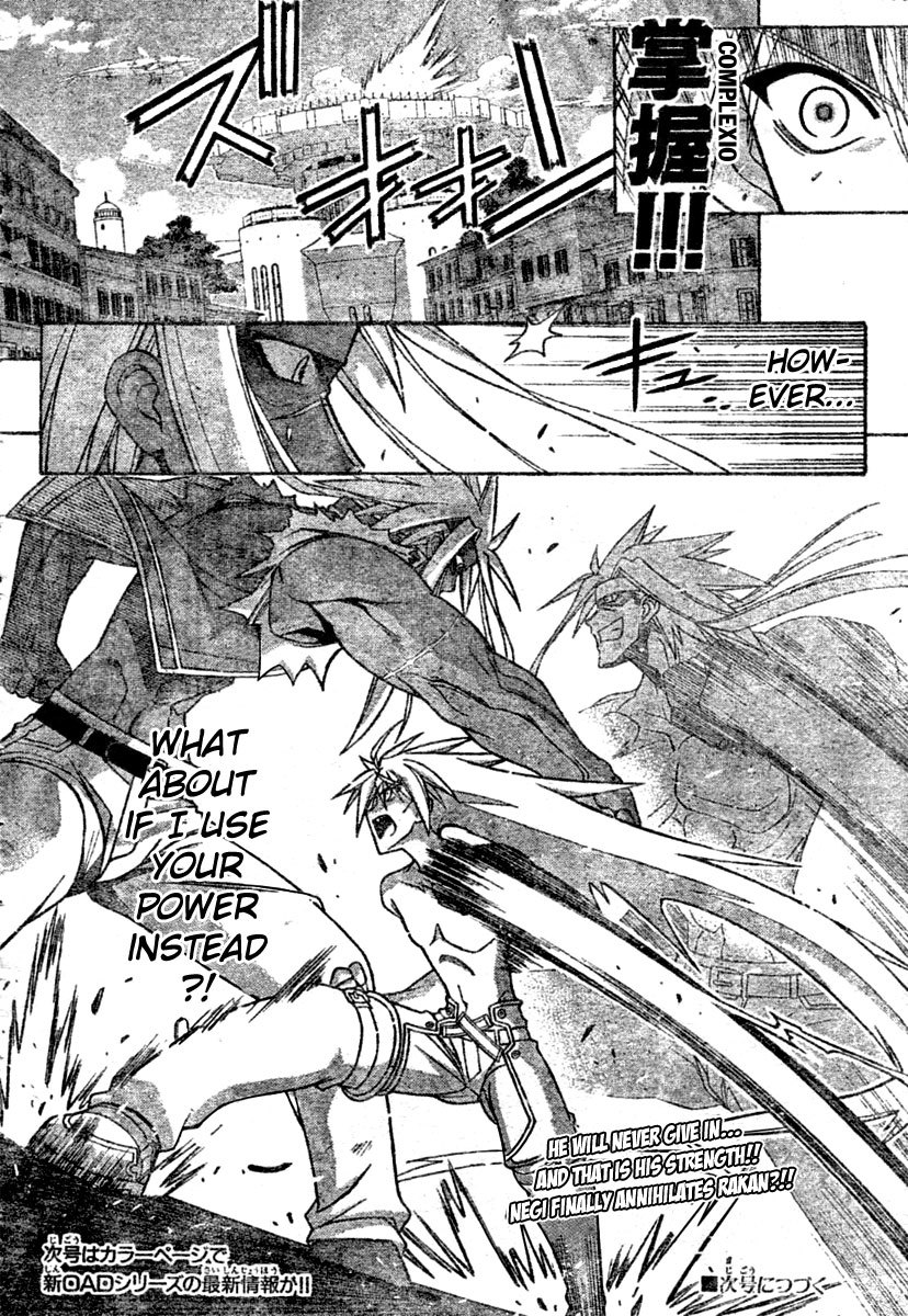 Mahou Sensei Negima! Chapter 247 page 17 - Chapter 247: Trump Card Glory!