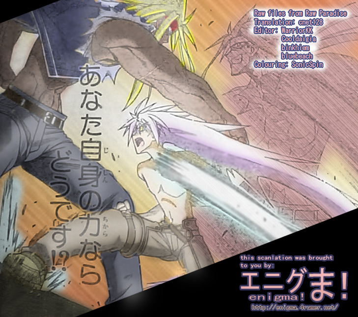Mahou Sensei Negima! Chapter 247 page 18 - Chapter 247: Trump Card Glory!
