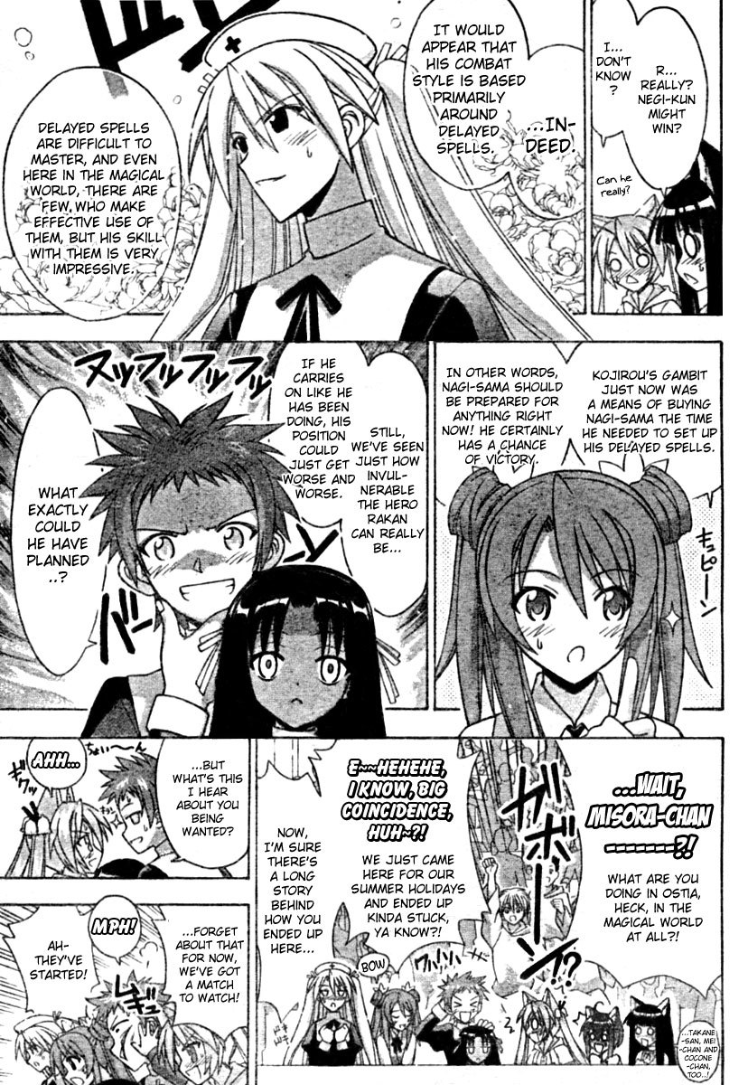 Mahou Sensei Negima! Chapter 247 page 5 - Chapter 247: Trump Card Glory!