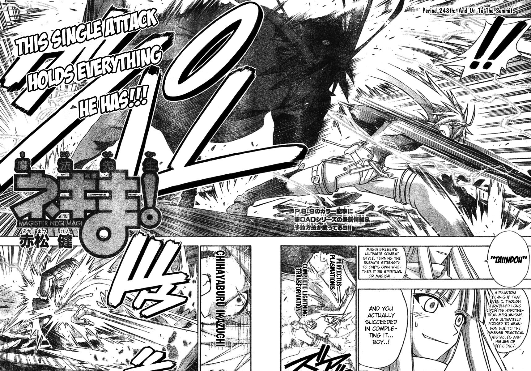 Mahou Sensei Negima! Chapter 248 page 2 - Chapter 248: And on to the Summit