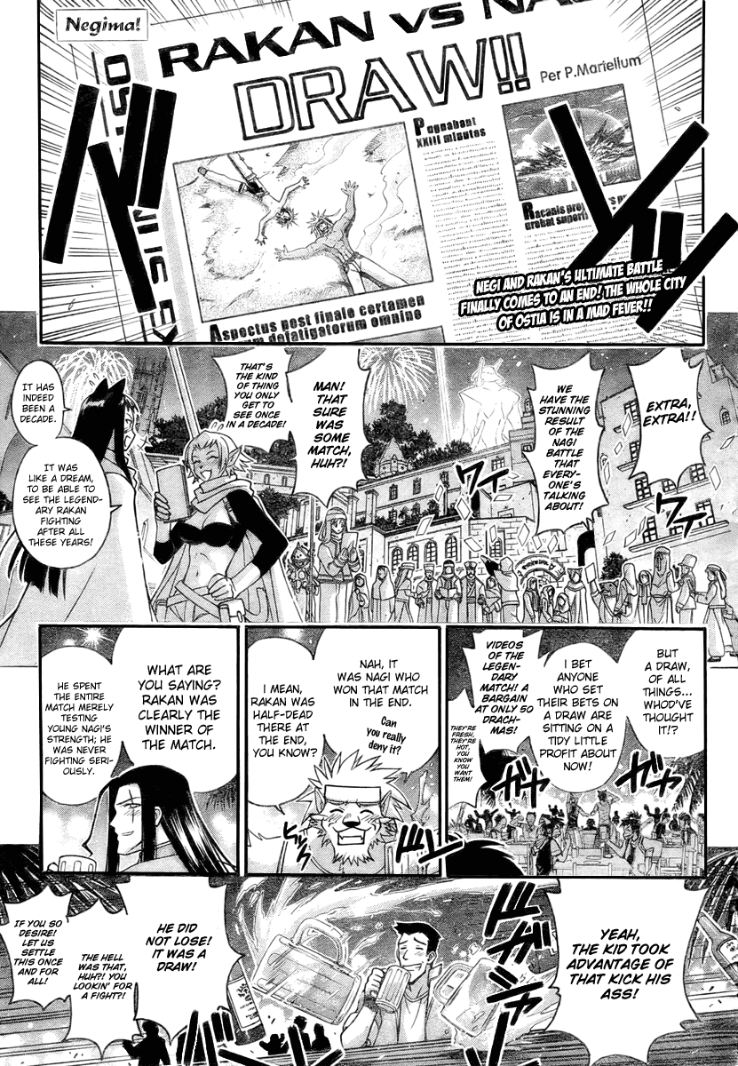Mahou Sensei Negima! Chapter 249 page 1 - Chapter 249: Initiation!