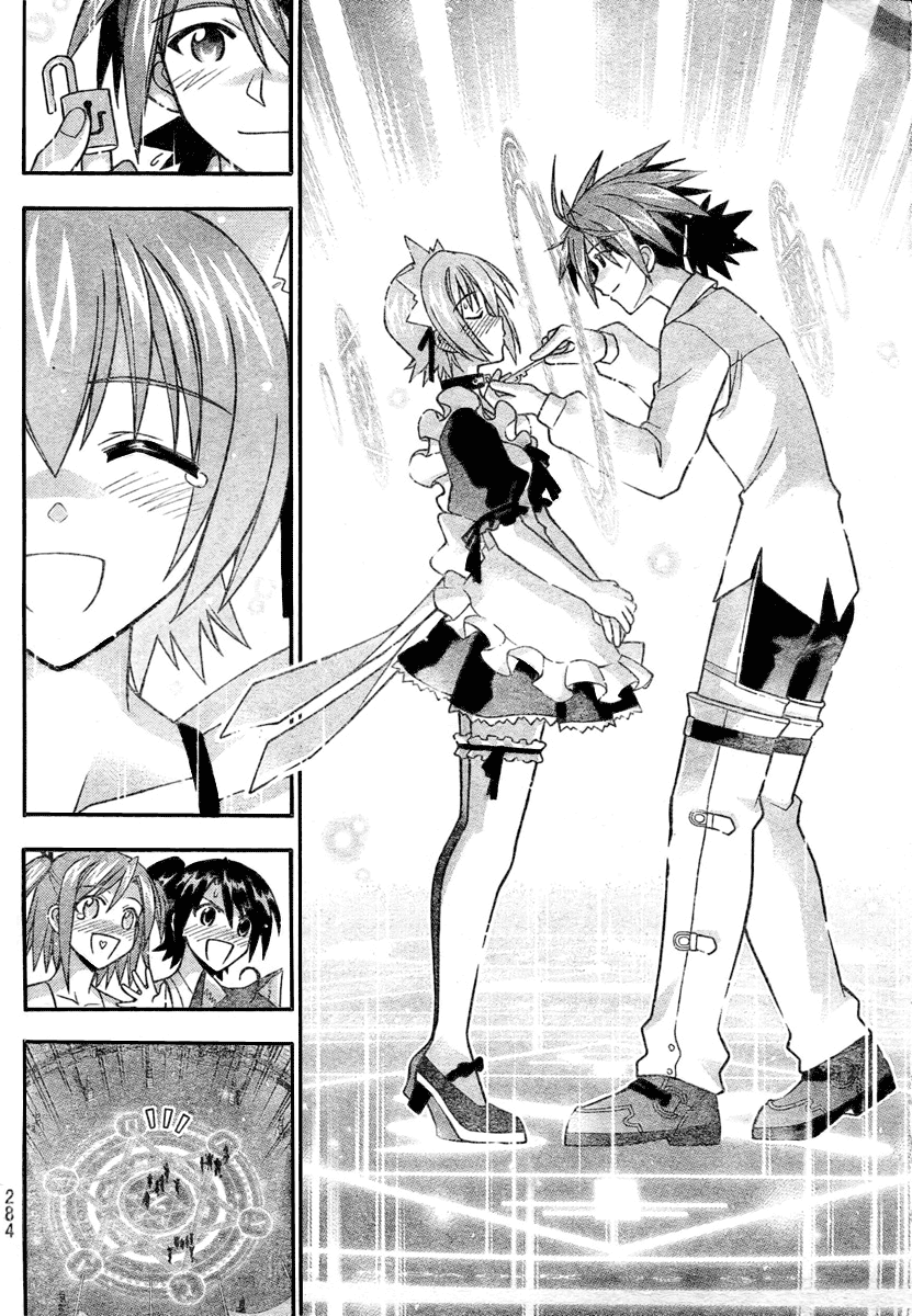 Mahou Sensei Negima! Chapter 249 page 12 - Chapter 249: Initiation!