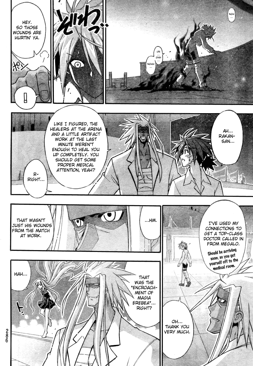 Mahou Sensei Negima! Chapter 249 page 14 - Chapter 249: Initiation!