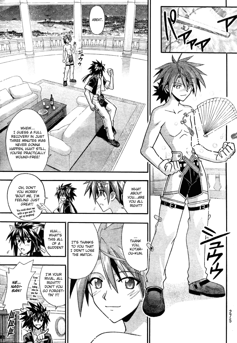 Mahou Sensei Negima! Chapter 249 page 3 - Chapter 249: Initiation!