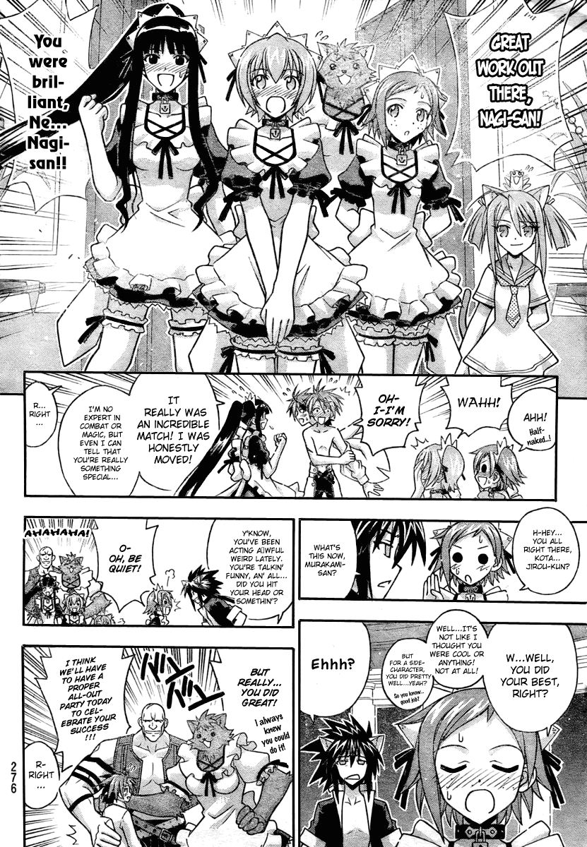 Mahou Sensei Negima! Chapter 249 page 4 - Chapter 249: Initiation!