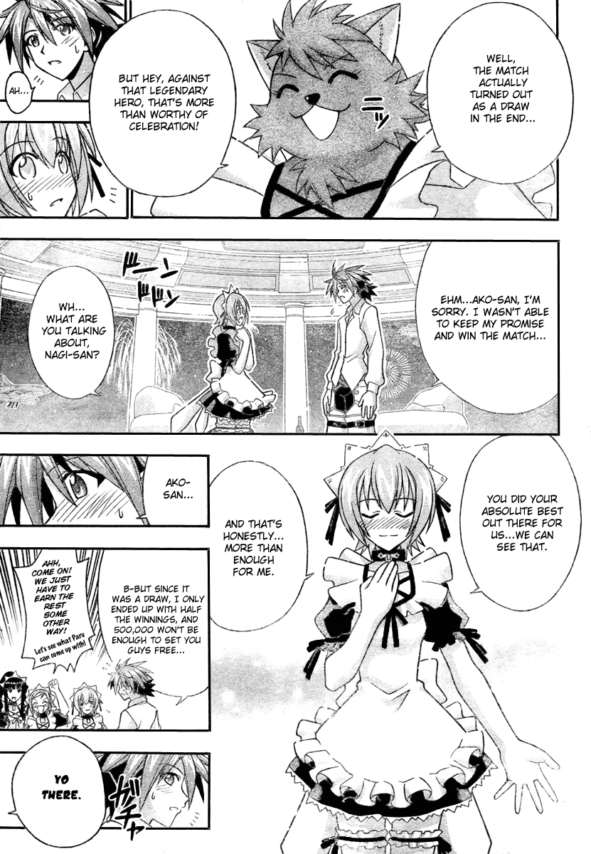Mahou Sensei Negima! Chapter 249 page 5 - Chapter 249: Initiation!