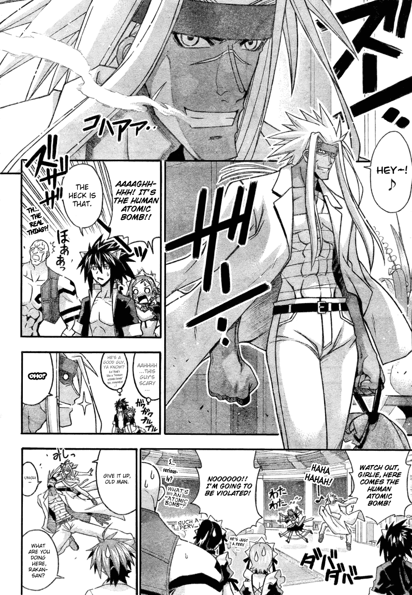 Mahou Sensei Negima! Chapter 249 page 6 - Chapter 249: Initiation!