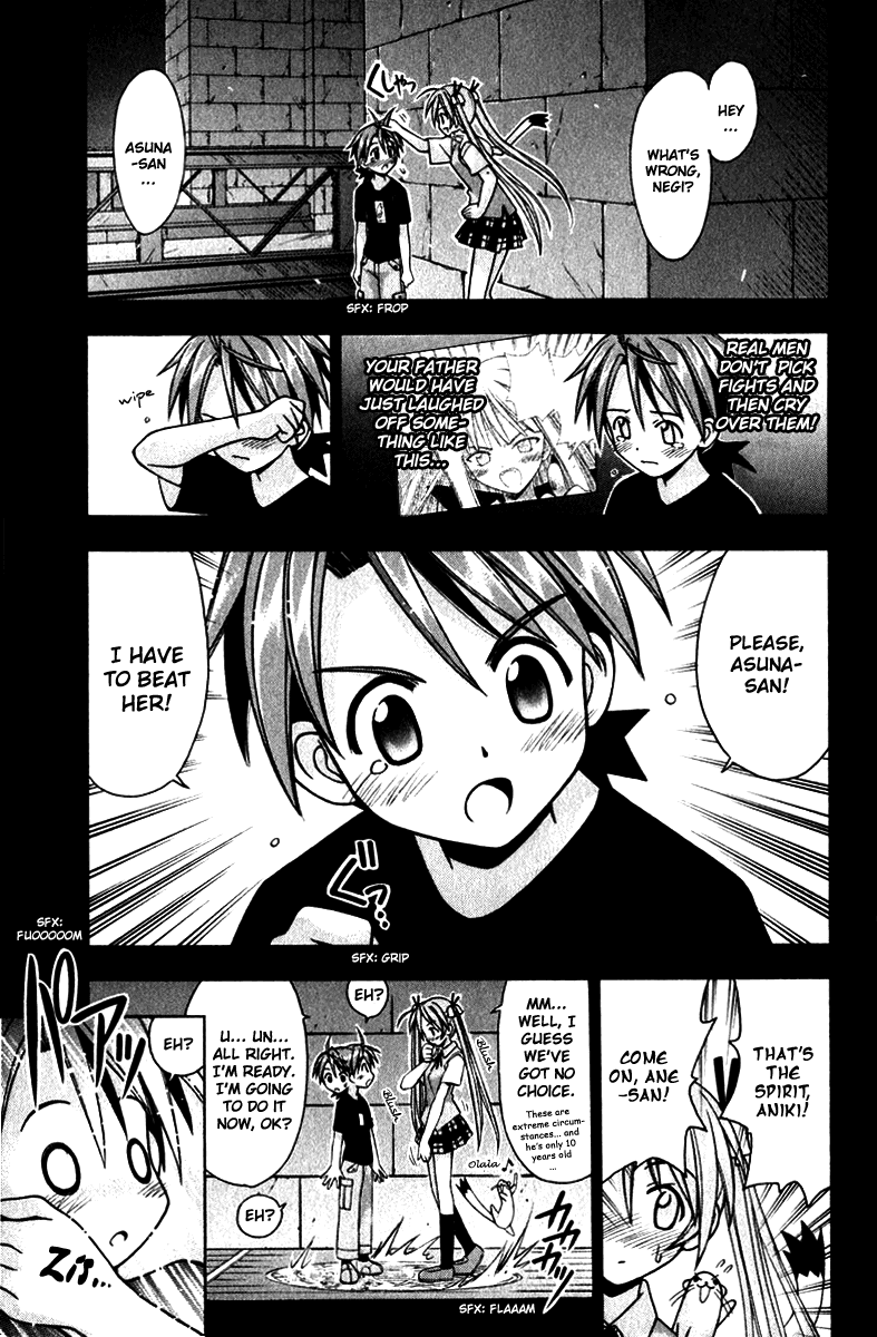 Mahou Sensei Negima! Chapter 25 page 1 - Chapter 25: The Great Academy District Blackout Operation! (Part 3) (HQ)