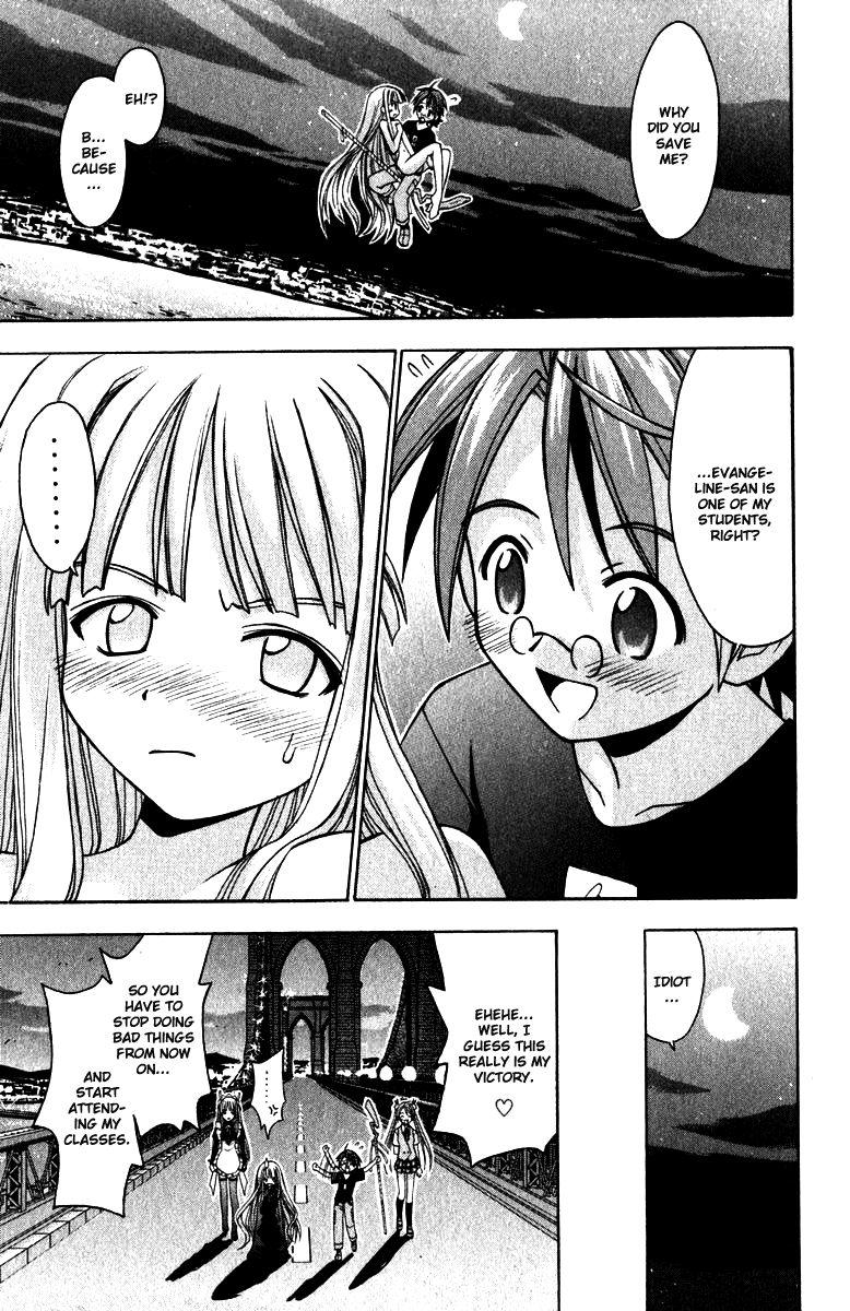 Mahou Sensei Negima! Chapter 25 page 16 - Chapter 25: The Great Academy District Blackout Operation! (Part 3) (HQ)