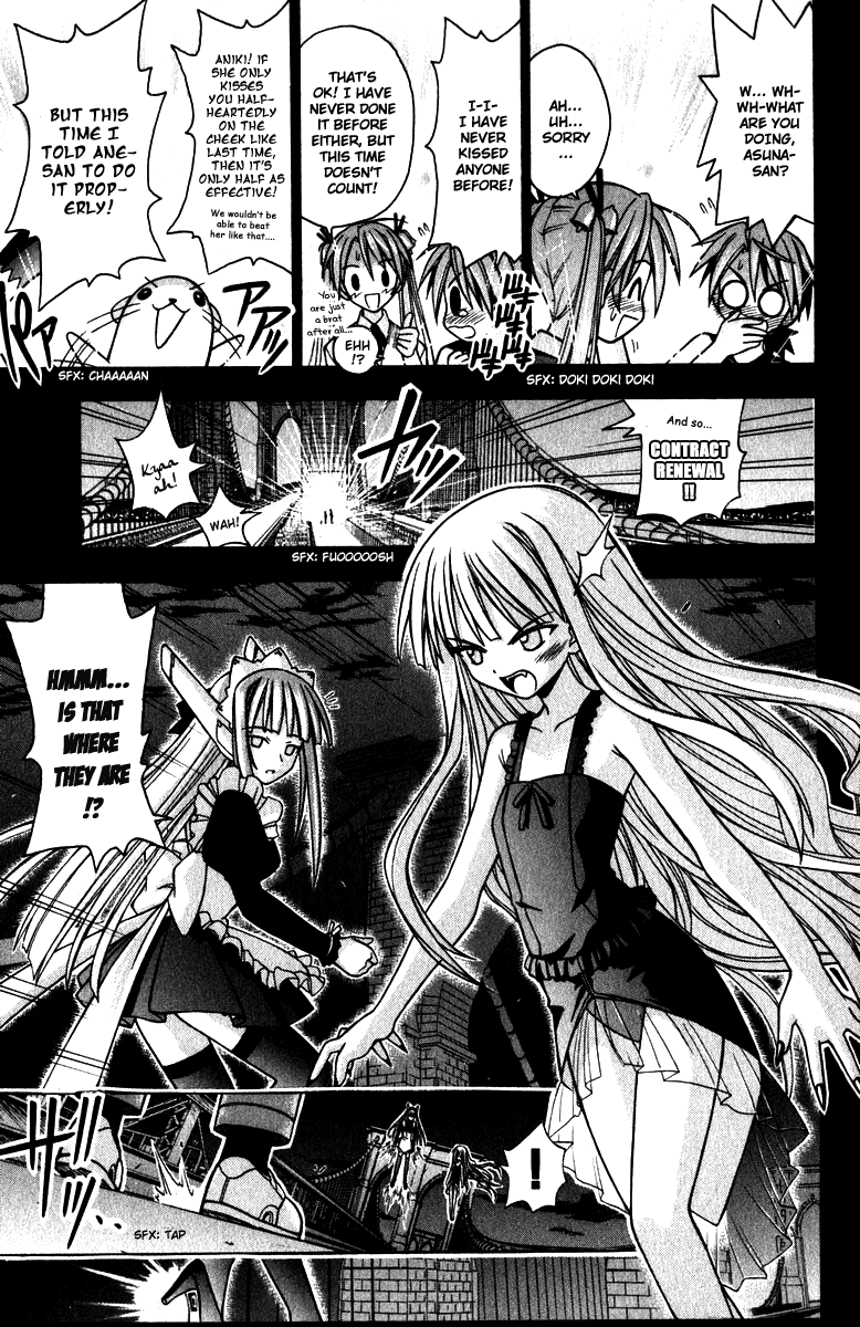 Mahou Sensei Negima! Chapter 25 page 3 - Chapter 25: The Great Academy District Blackout Operation! (Part 3) (HQ)