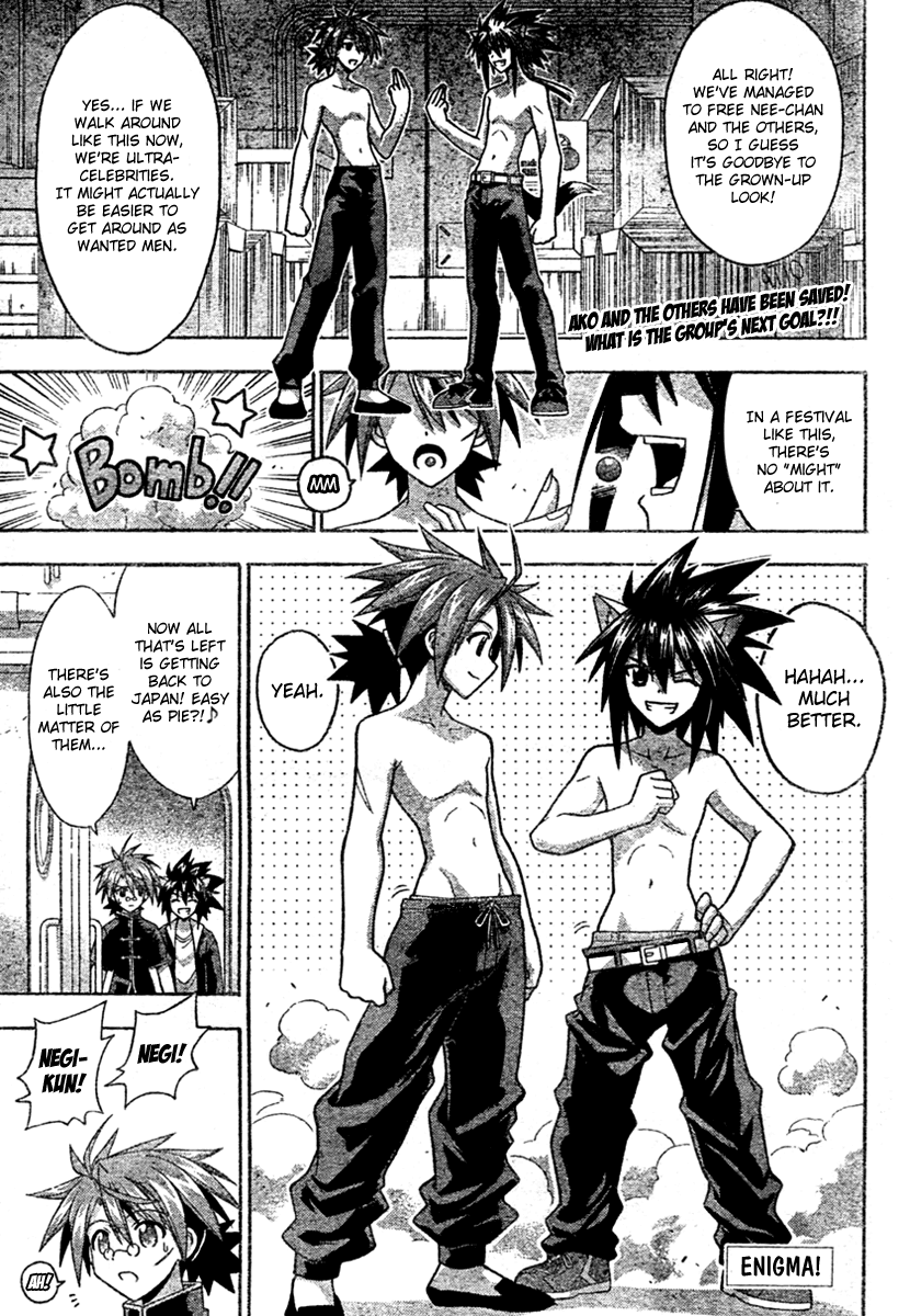 Mahou Sensei Negima! Chapter 250 page 1 - Chapter 250: Again, to Mahora Academy!!