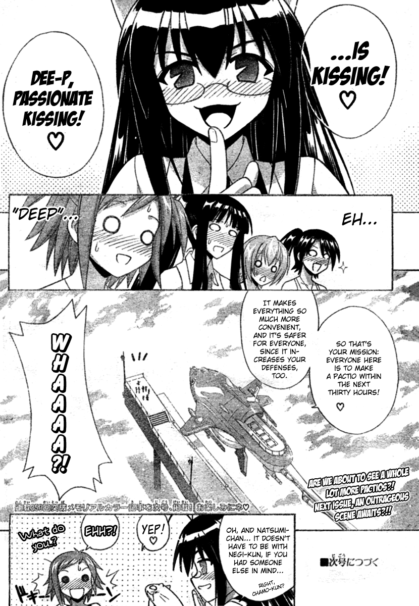 Mahou Sensei Negima! Chapter 250 page 17 - Chapter 250: Again, to Mahora Academy!!
