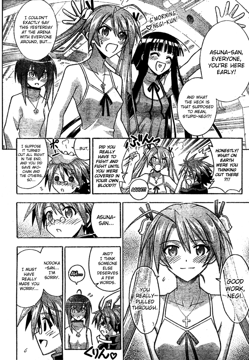 Mahou Sensei Negima! Chapter 250 page 2 - Chapter 250: Again, to Mahora Academy!!