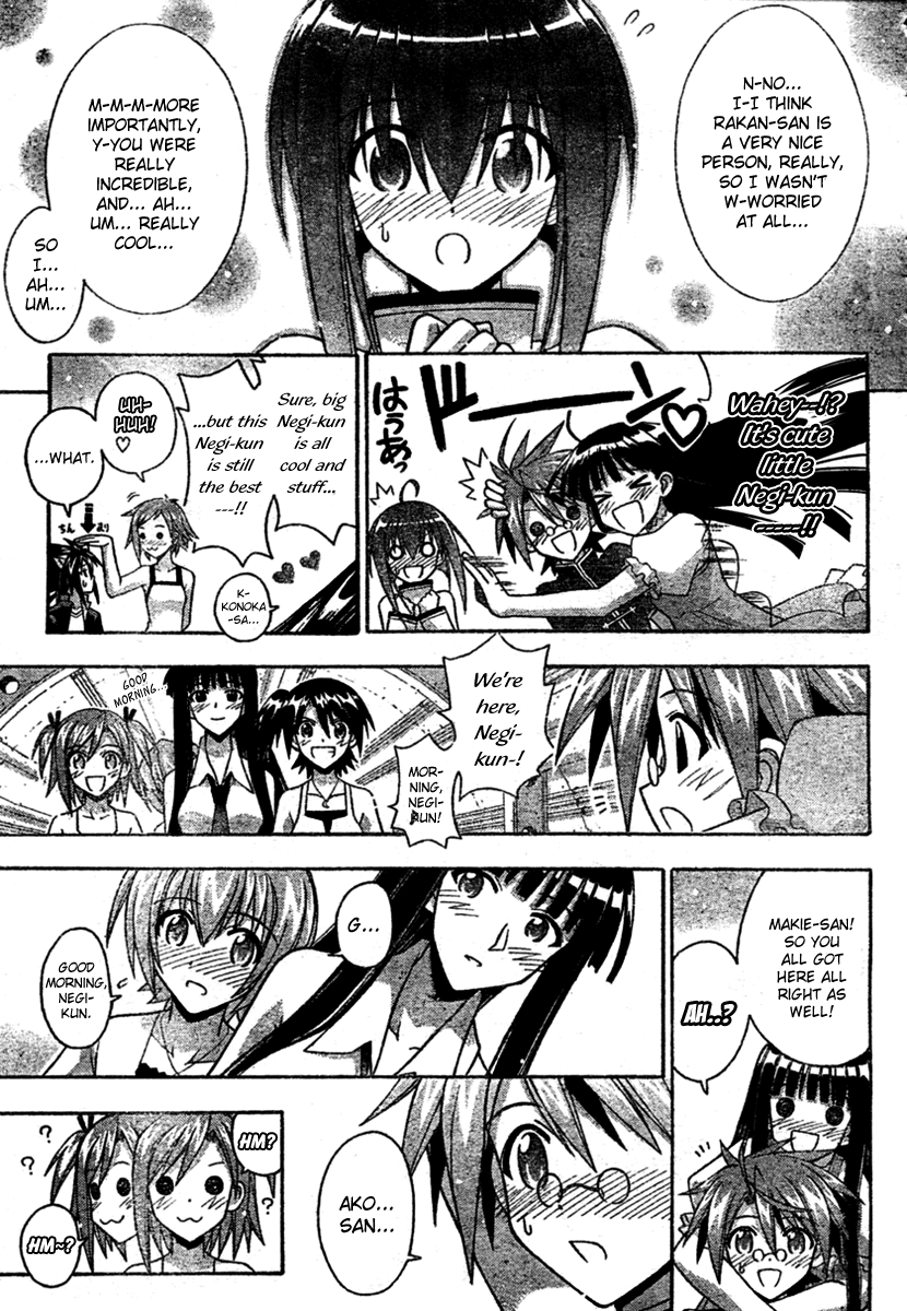 Mahou Sensei Negima! Chapter 250 page 3 - Chapter 250: Again, to Mahora Academy!!