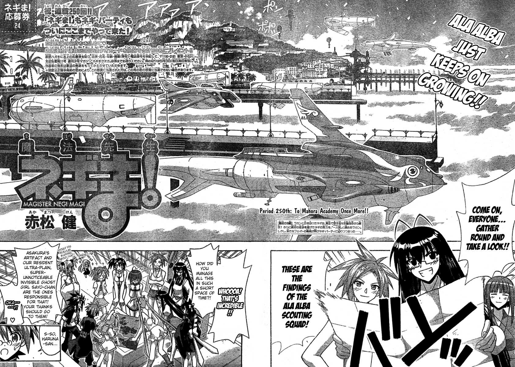 Mahou Sensei Negima! Chapter 250 page 6 - Chapter 250: Again, to Mahora Academy!!